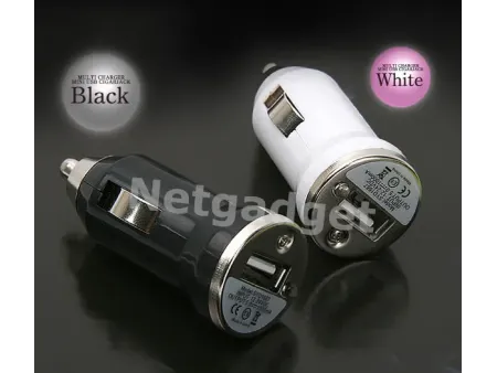 Mini Car Charger - Netgadget