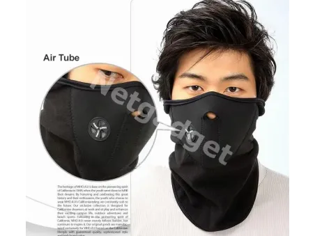Masque thermique pour le visage - Netgadget